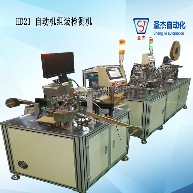 自动机组装检测机 CCD自动检测设备