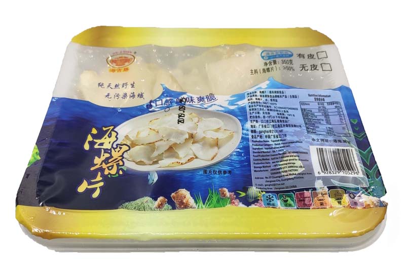 Frozen Gold Abalone Slices