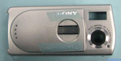 Shell of digital camera