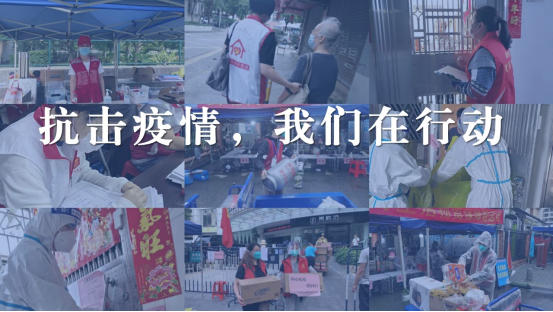 合力抗疫情 奉獻匯暖流