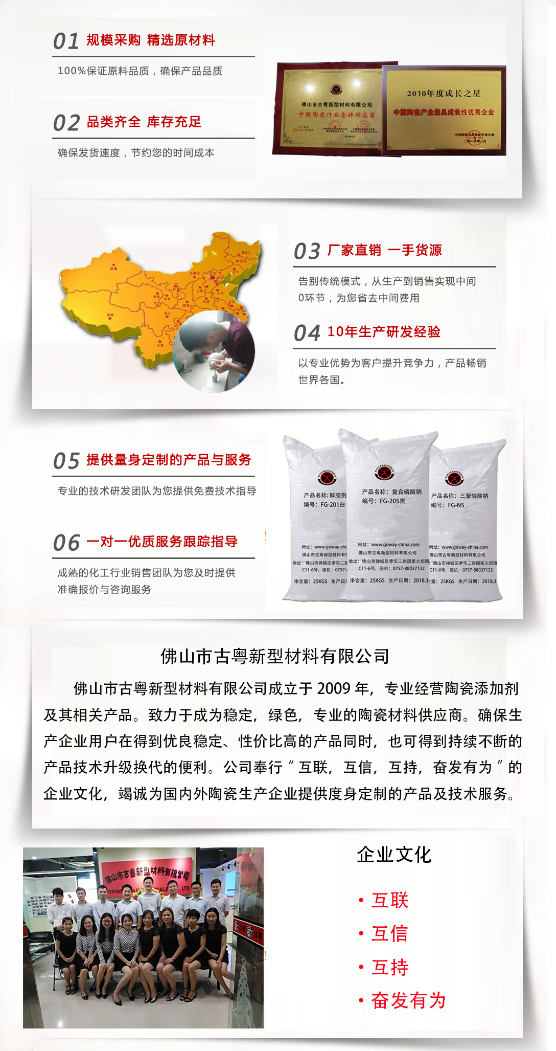古粵優勢頁面.jpg 1588129062974076477.jpg