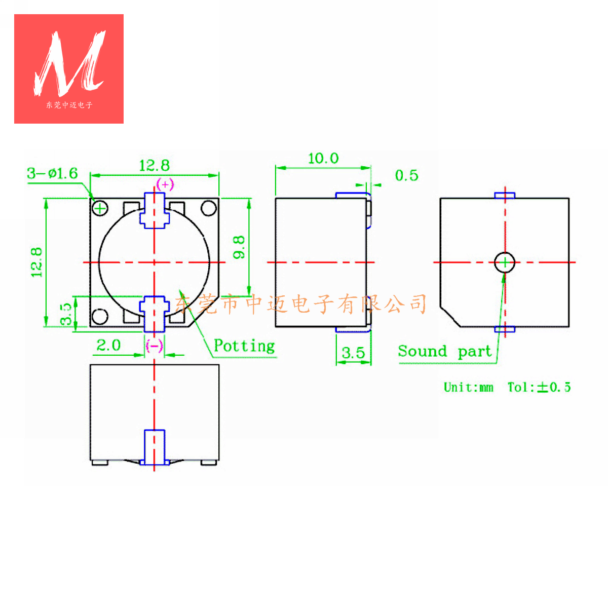 12.8X12.8X10mm 电磁式有源贴片蜂鸣器