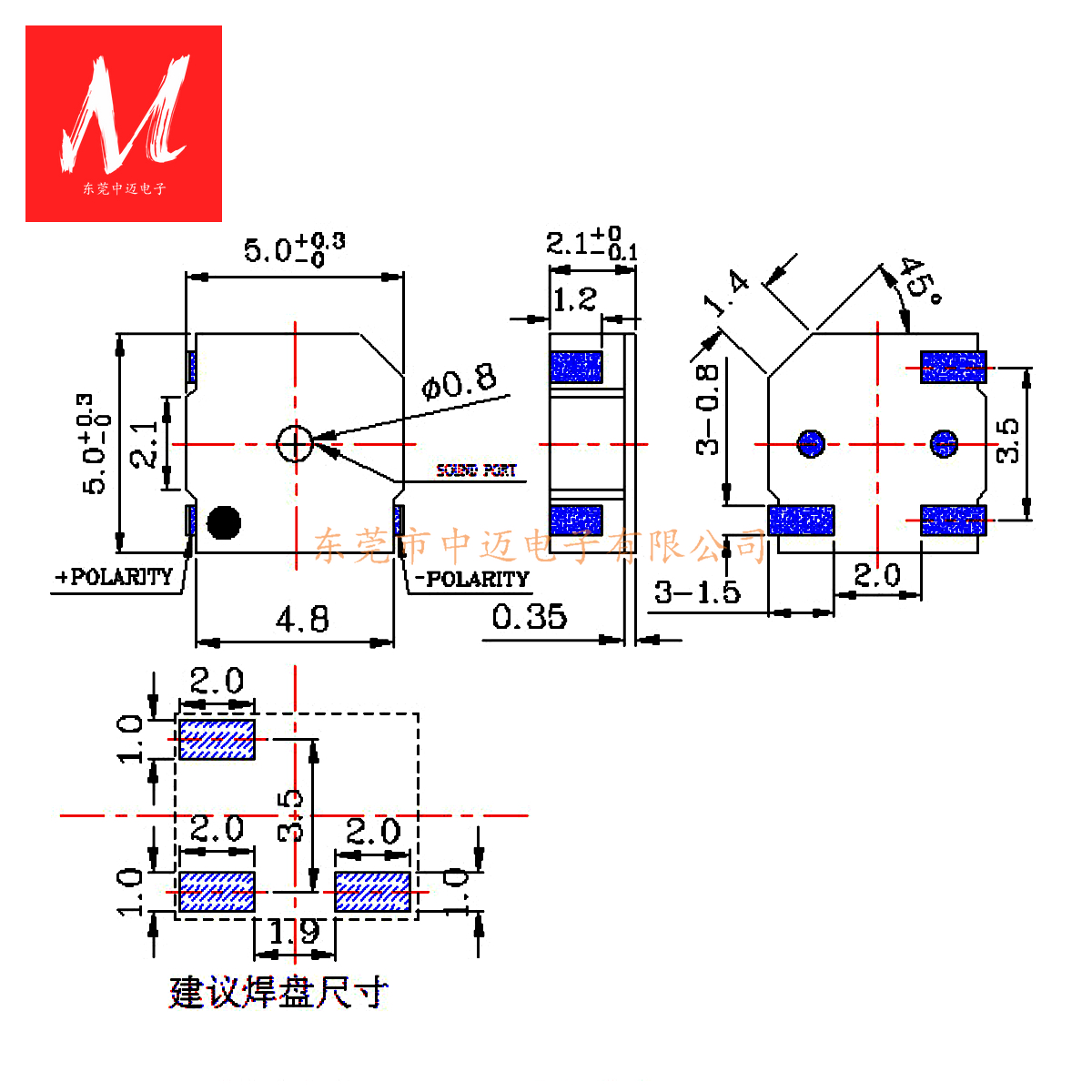 5X5X2 电磁式贴片蜂鸣器 顶部发音孔