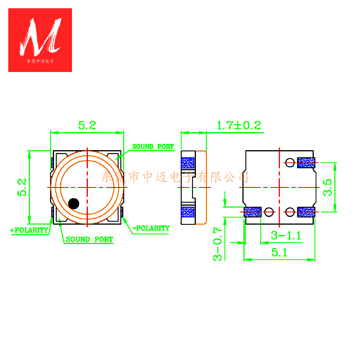 5.2X5.2X1.8 电磁式贴片蜂鸣器