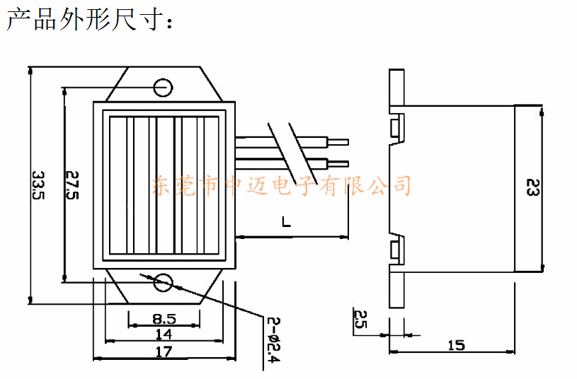 12V 机械式蜂鸣器