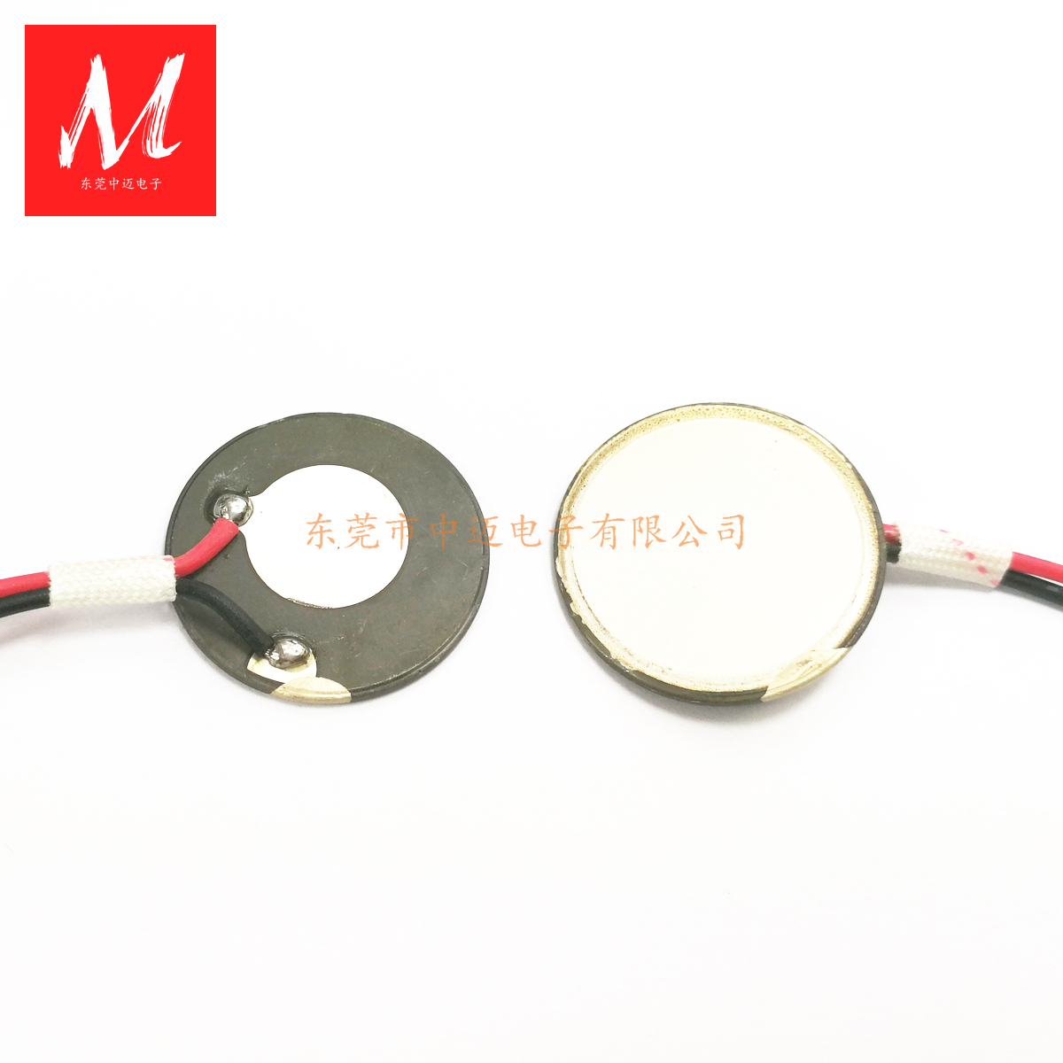 25mm 1.7MHz 超声波雾化片