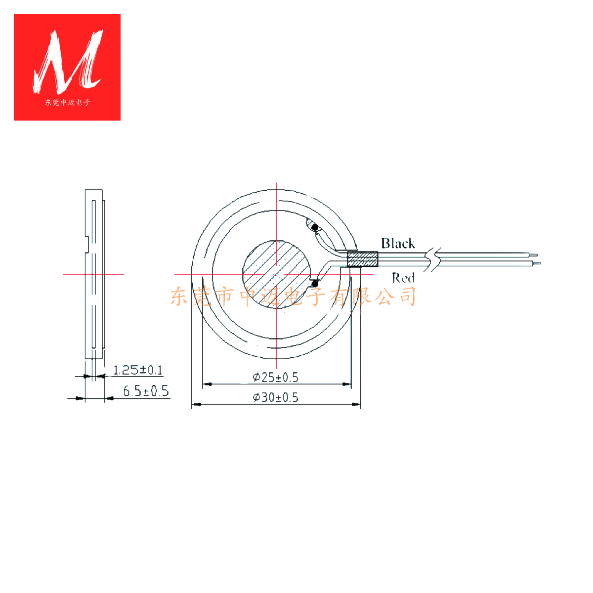 25mm 1.7MHz 超声波雾化片