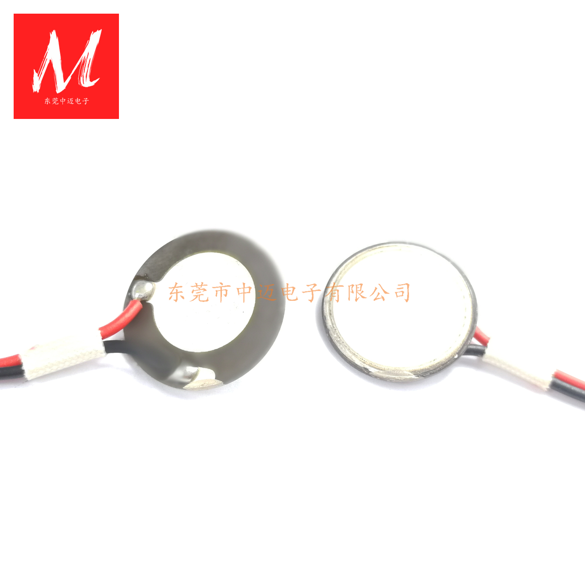 20mm 1.7MHz 高频玻璃釉超声波雾化片