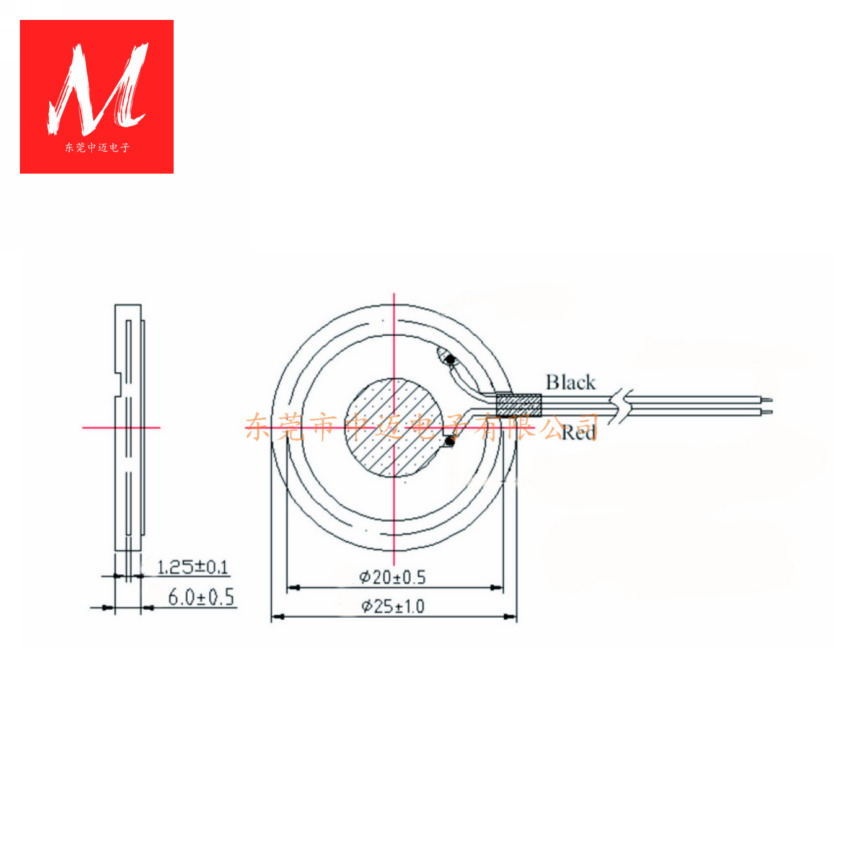 20mm 1.7MHz 高频玻璃釉超声波雾化片