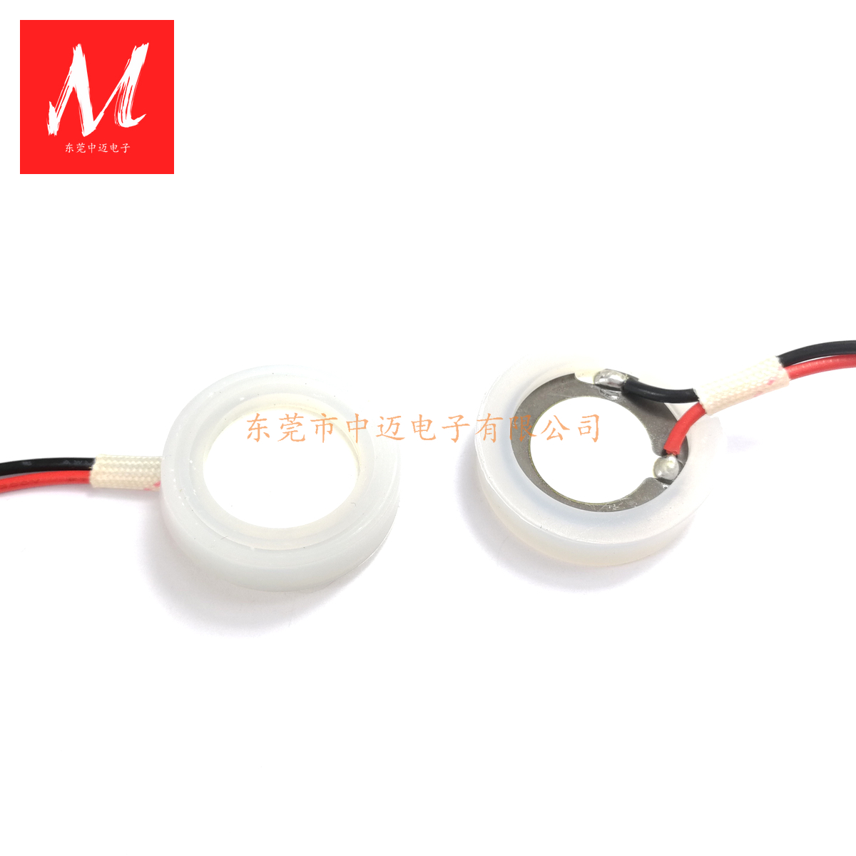 20mm 1.7MHz 高频玻璃釉超声波雾化片