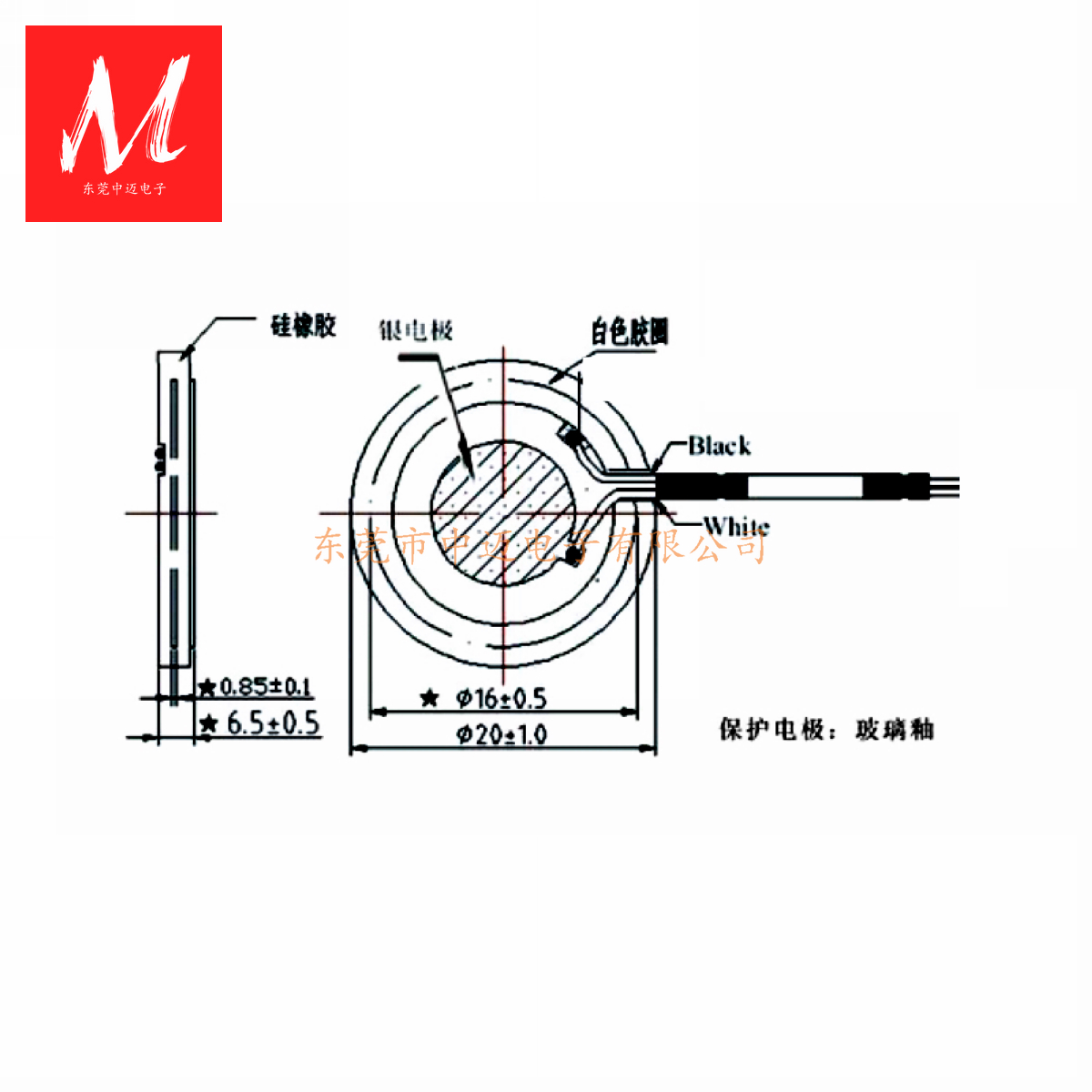 16mm 2.4MHz Ultrasonic Atomization