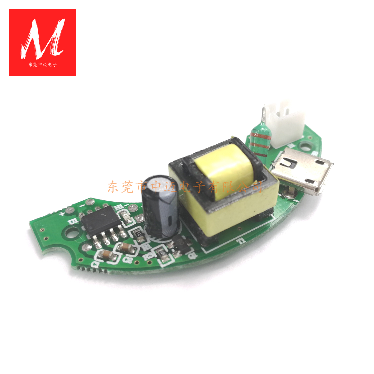 5V 110KHz USB Ultrasonic Atomizer Driver