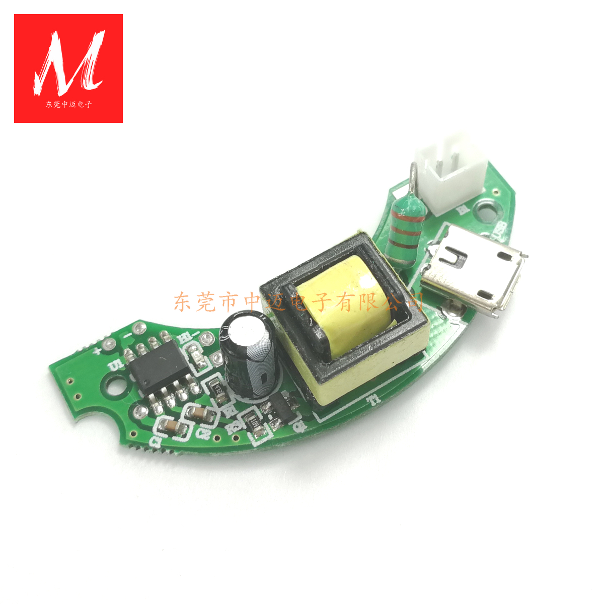 5V 110KHz USB Ultrasonic Atomizer Driver