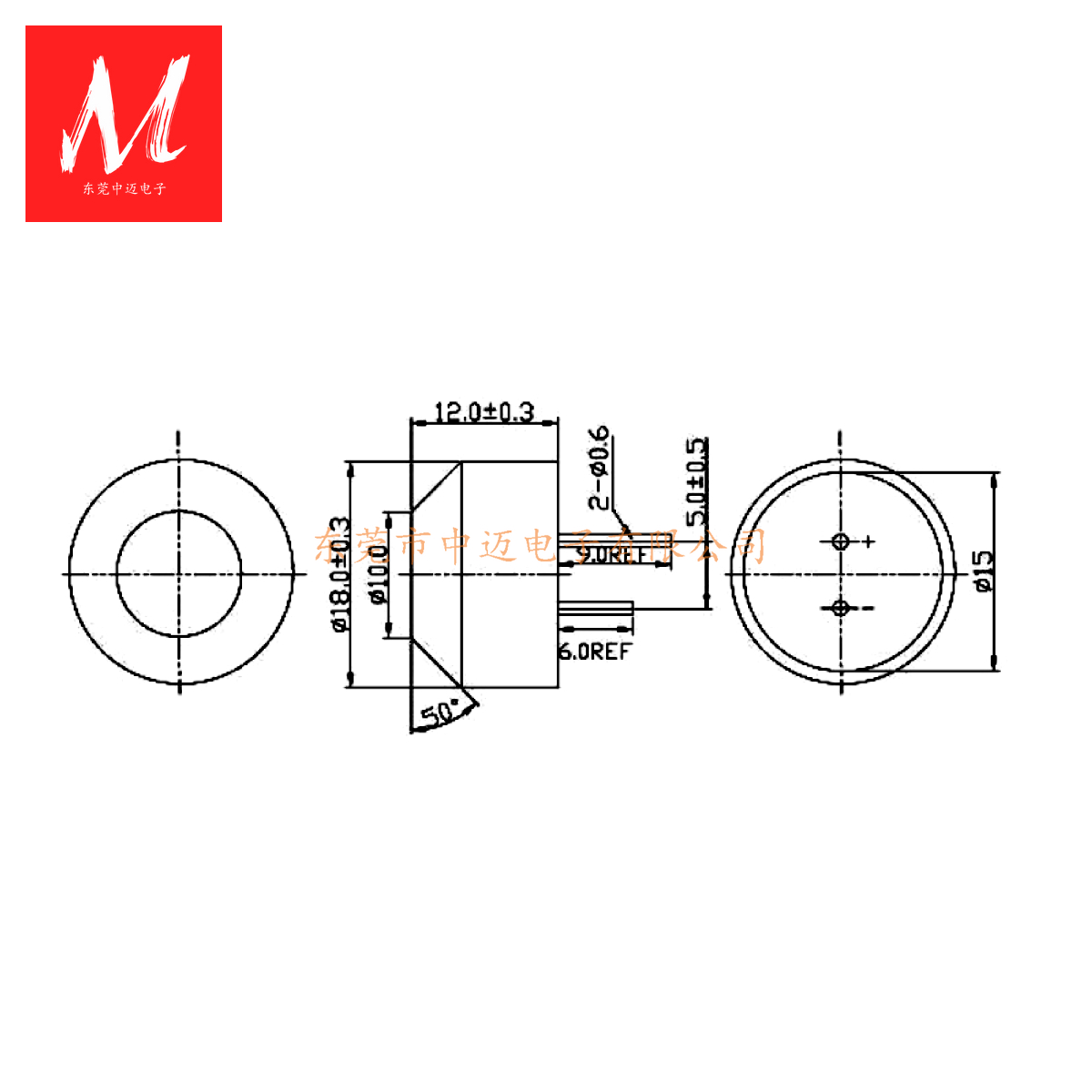 18mm 40KHz Waterproof Ultrasonic Sensor