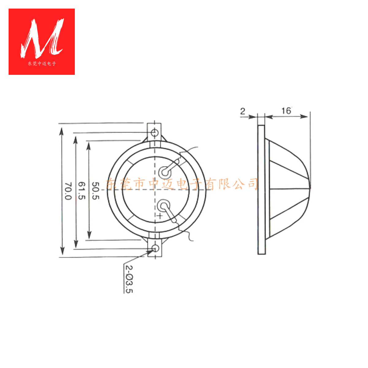 5120B 51mm 20khz Ultrasonic Speaker