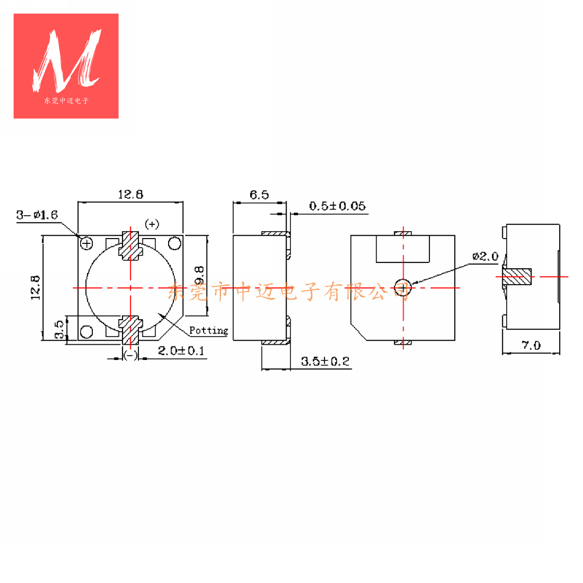 12.8X12.8X6.5 Active SMD Magnetic Buzzer