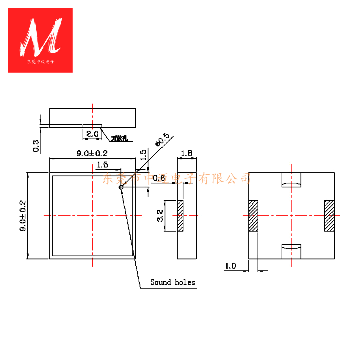 9X9X1.8 Passive SMD Piezo Buzzer