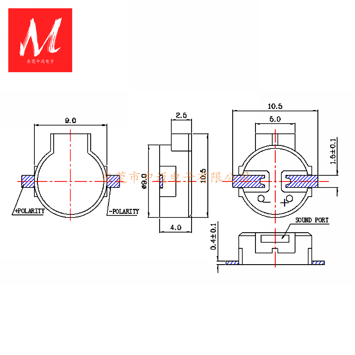 9X4 Passive SMD Magnetic Buzzer Aircraft shape SMD Buzzer