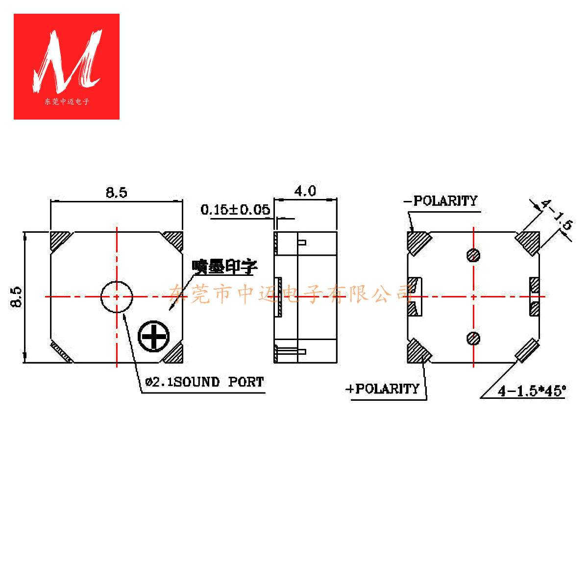 8.5X8.5X4 Passive SMD Magnetic Buzzer Top Sound Hole SMD Buzzer