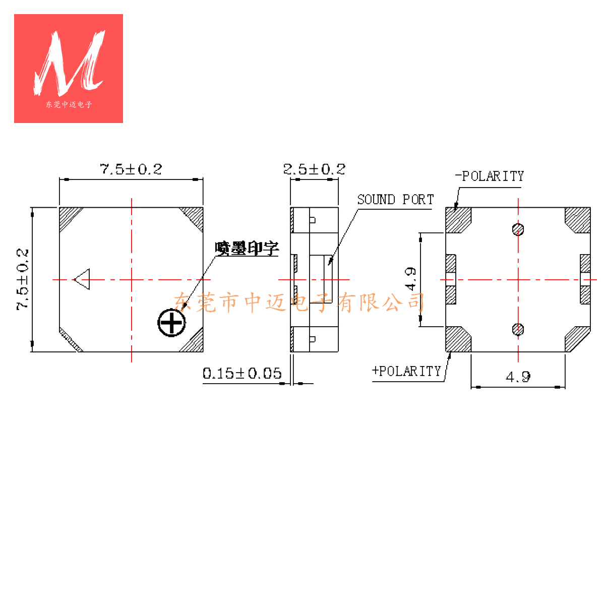 7.5X7.5X2.5 Passive SMD Magnetic Buzzer Side Sound Hole SMD Buzzer