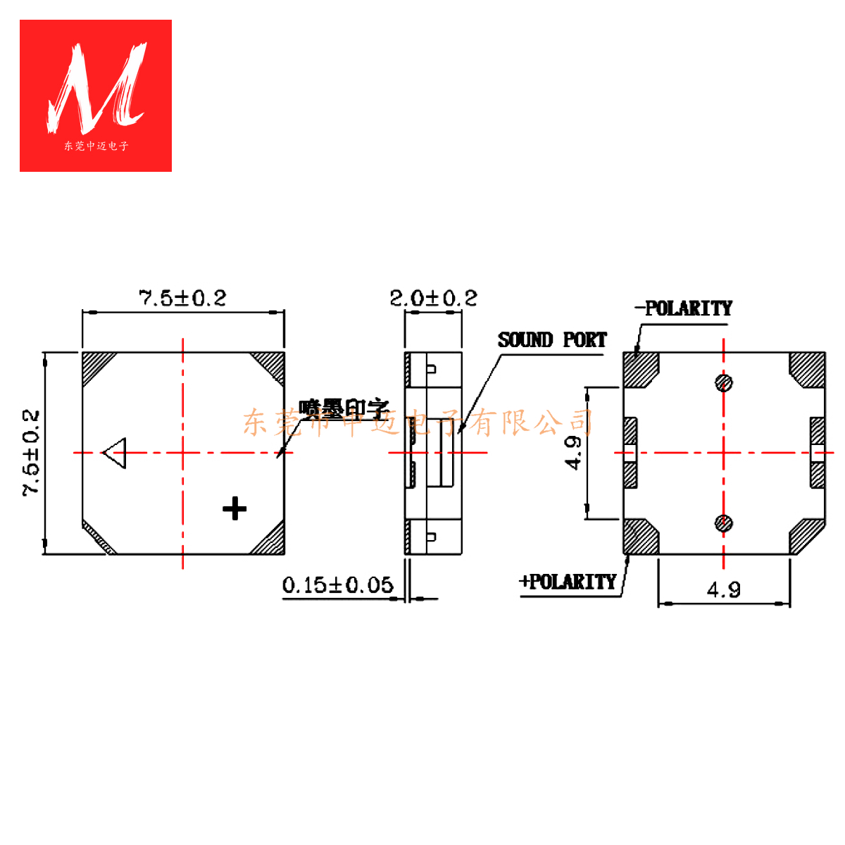 7.5X7.5X2 Passive SMD Magnetic Buzzer Side Sound Hole SMD Buzzer