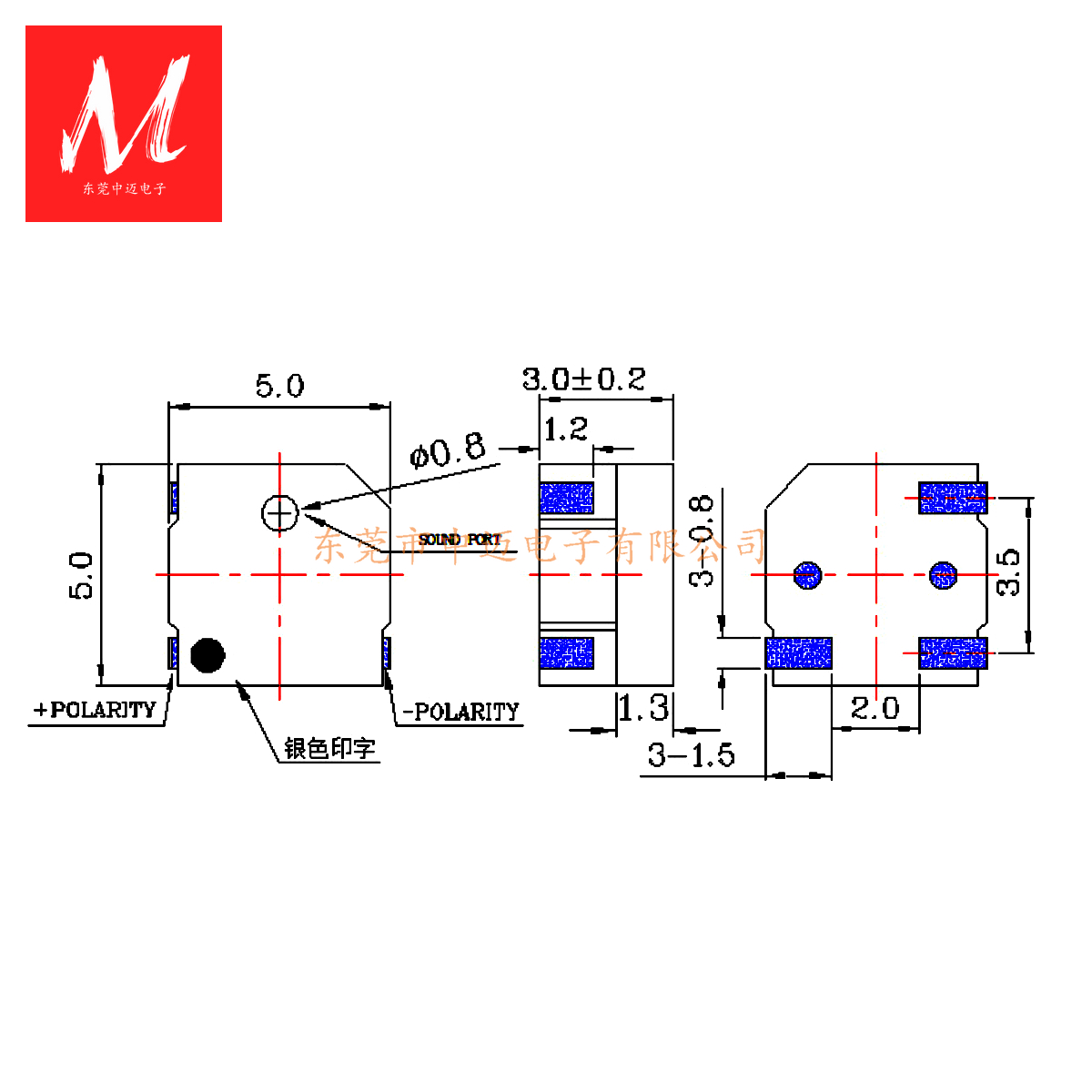 5X5X3 Passive SMD Magnetic Buzzer