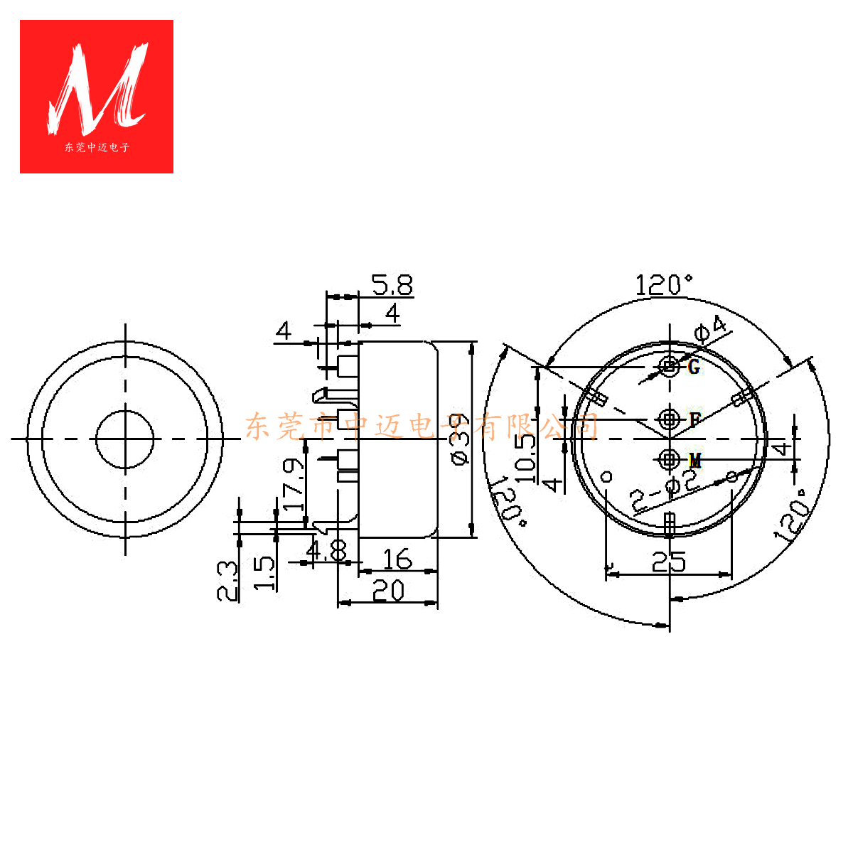 3916 Self Drive Piezo Buzzer Smoking Alarm Buzzer