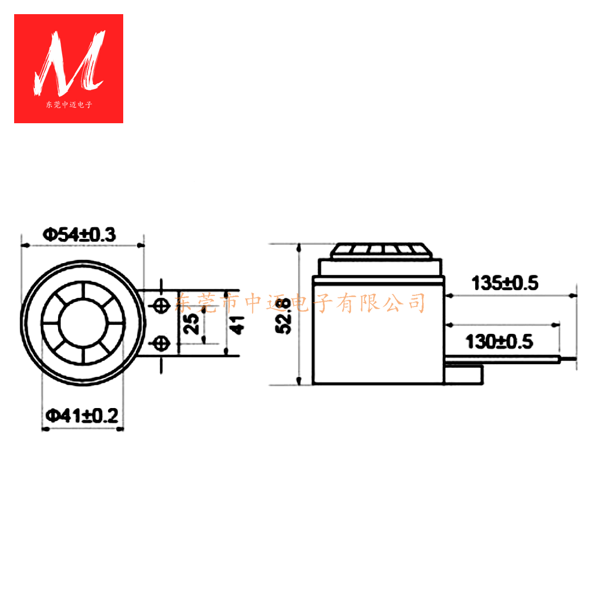 G54 120dB Active Piezo Buzzer Piezo Siren