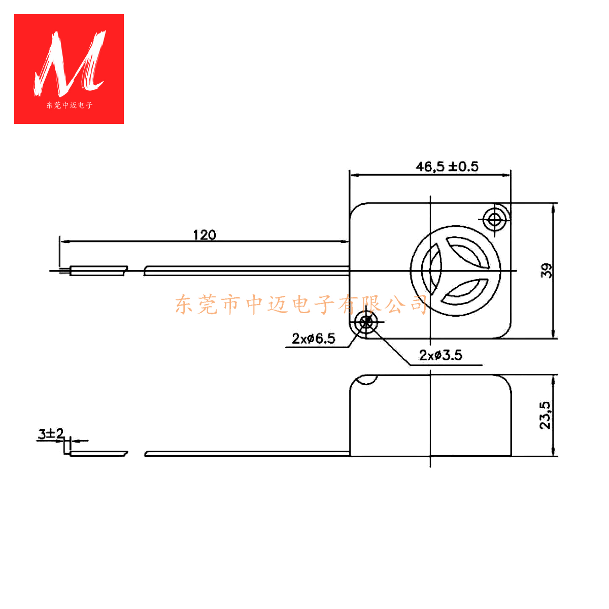 G39 Active Piezo Buzzer 120dB Piezo Siren