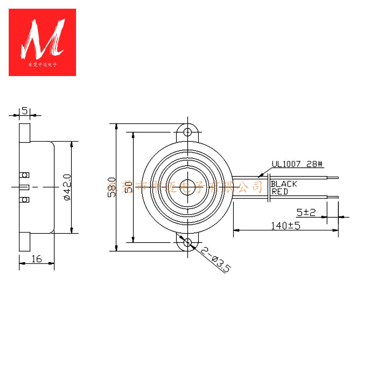 4216 Active Piezo Buzzer for Parking Car