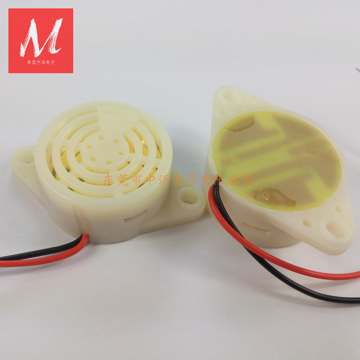 3015 Active Piezo Buzzer with Wires