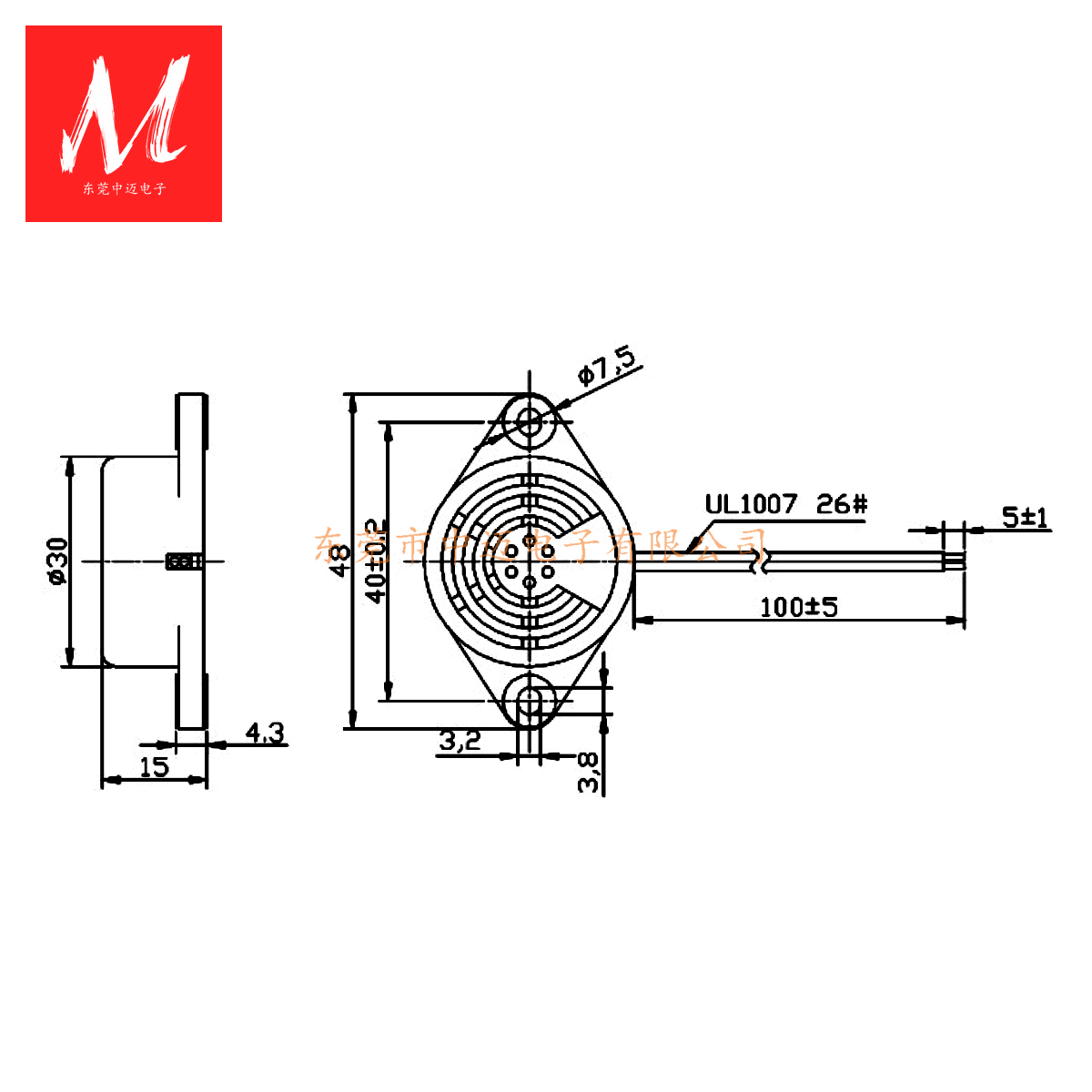 3015 Active Piezo Buzzer with Wires