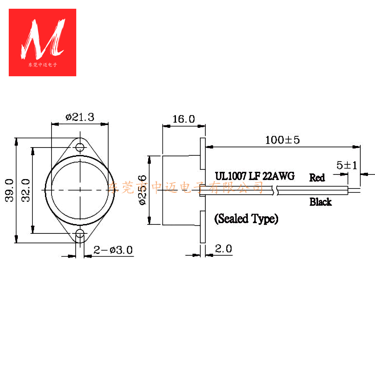 2616 Waterproof Active Piezo Buzzer