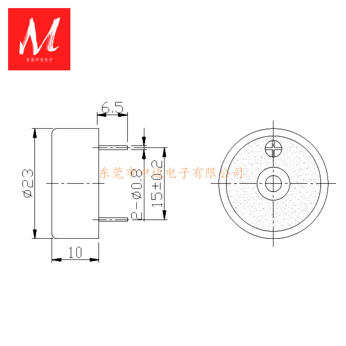 2310 Active Piezo Buzzer