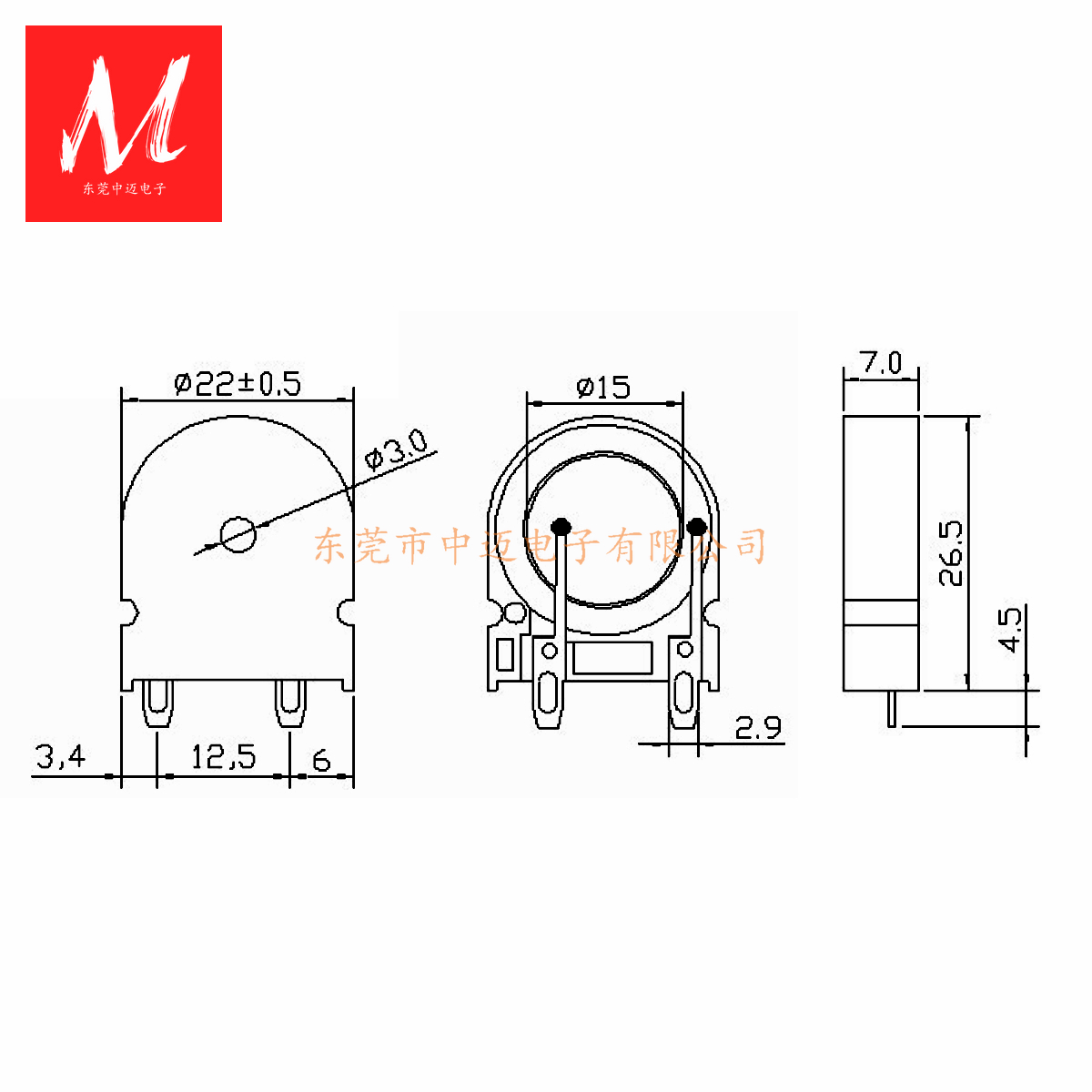 2207 Piezo Buzzer for Microwave Oven