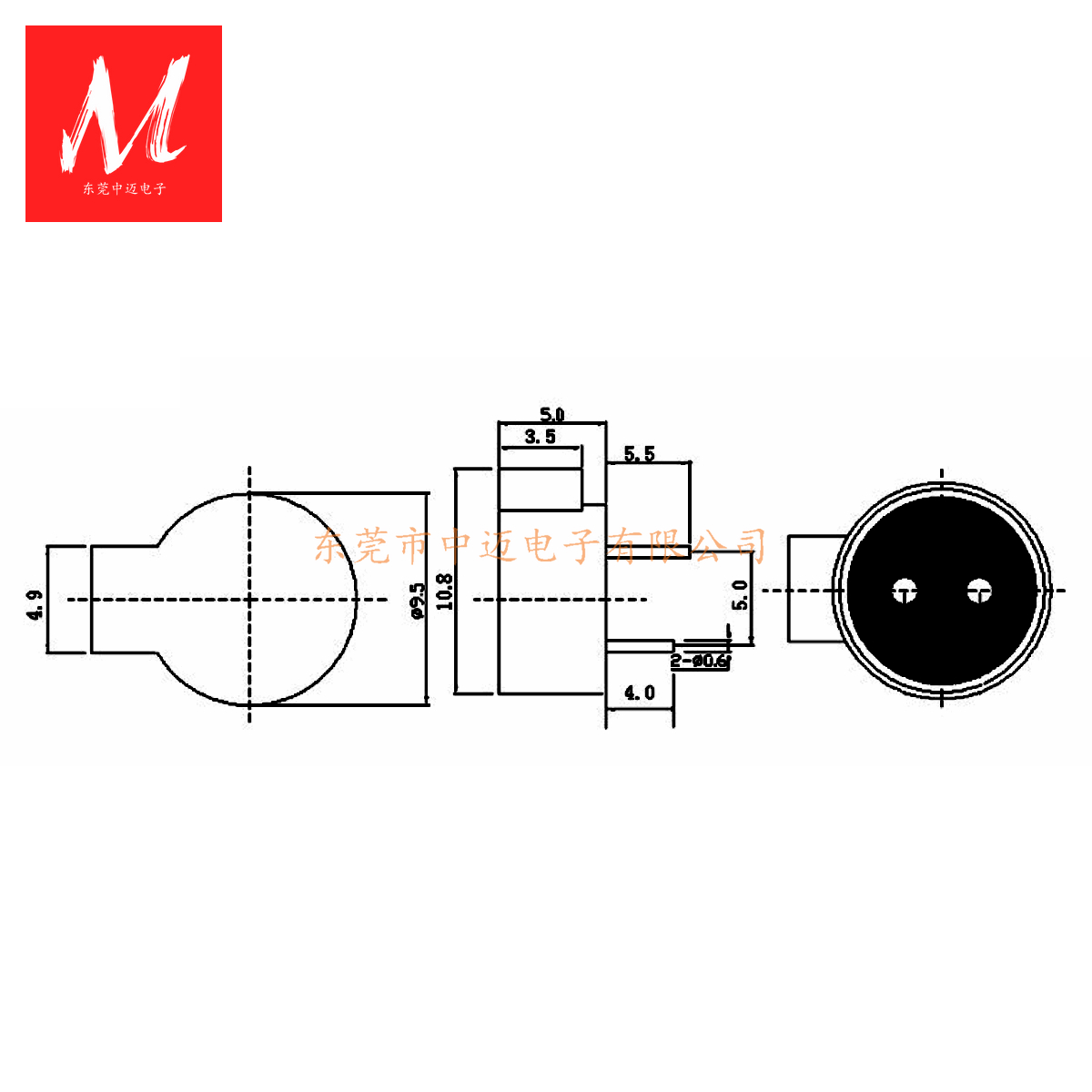 9.5X5 Active Magnetic Buzzer Side Sound Hole Buzzer