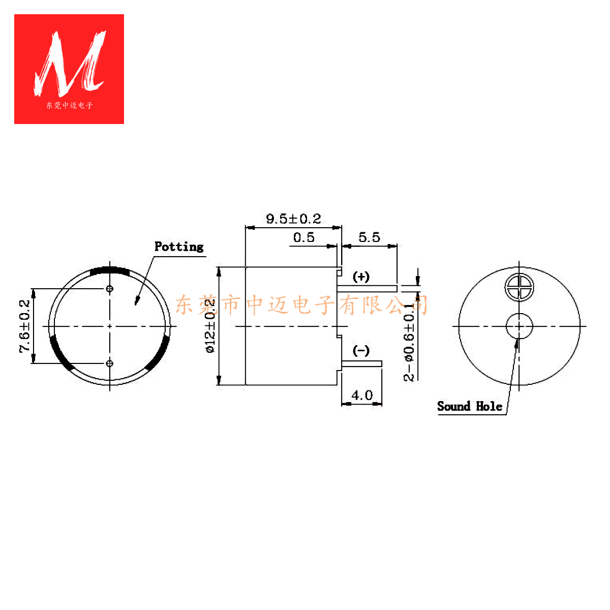 12mmX9.5mm Active Magnetic Buzzer