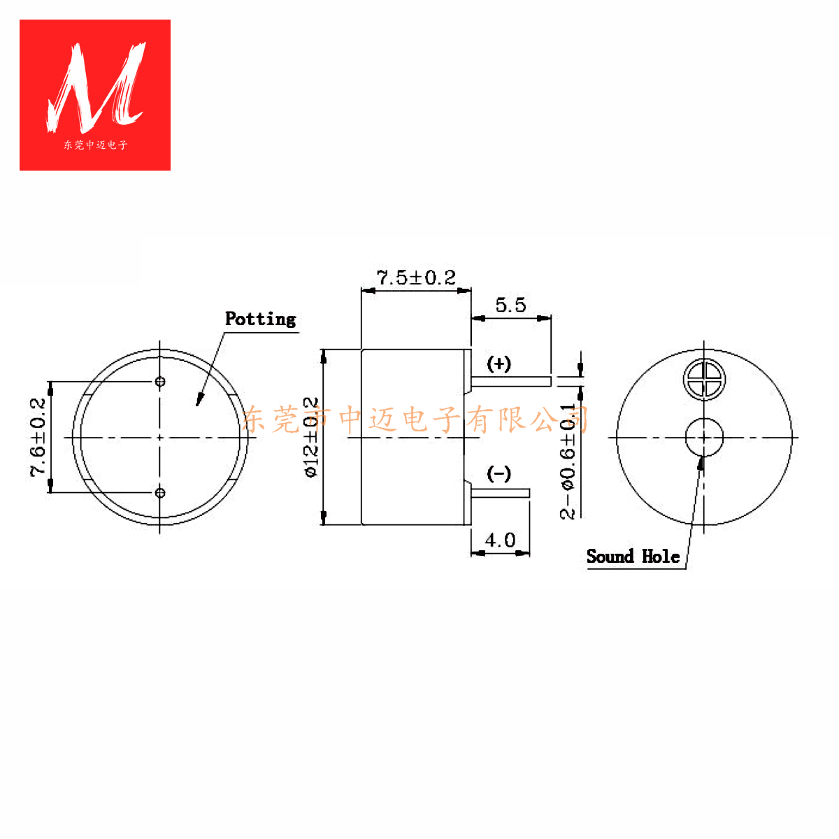 12mmX7.5mm Active Magnetic Buzzer