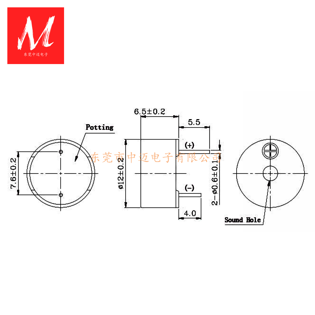 12mmX6.5mm Active Magnetic Buzzer