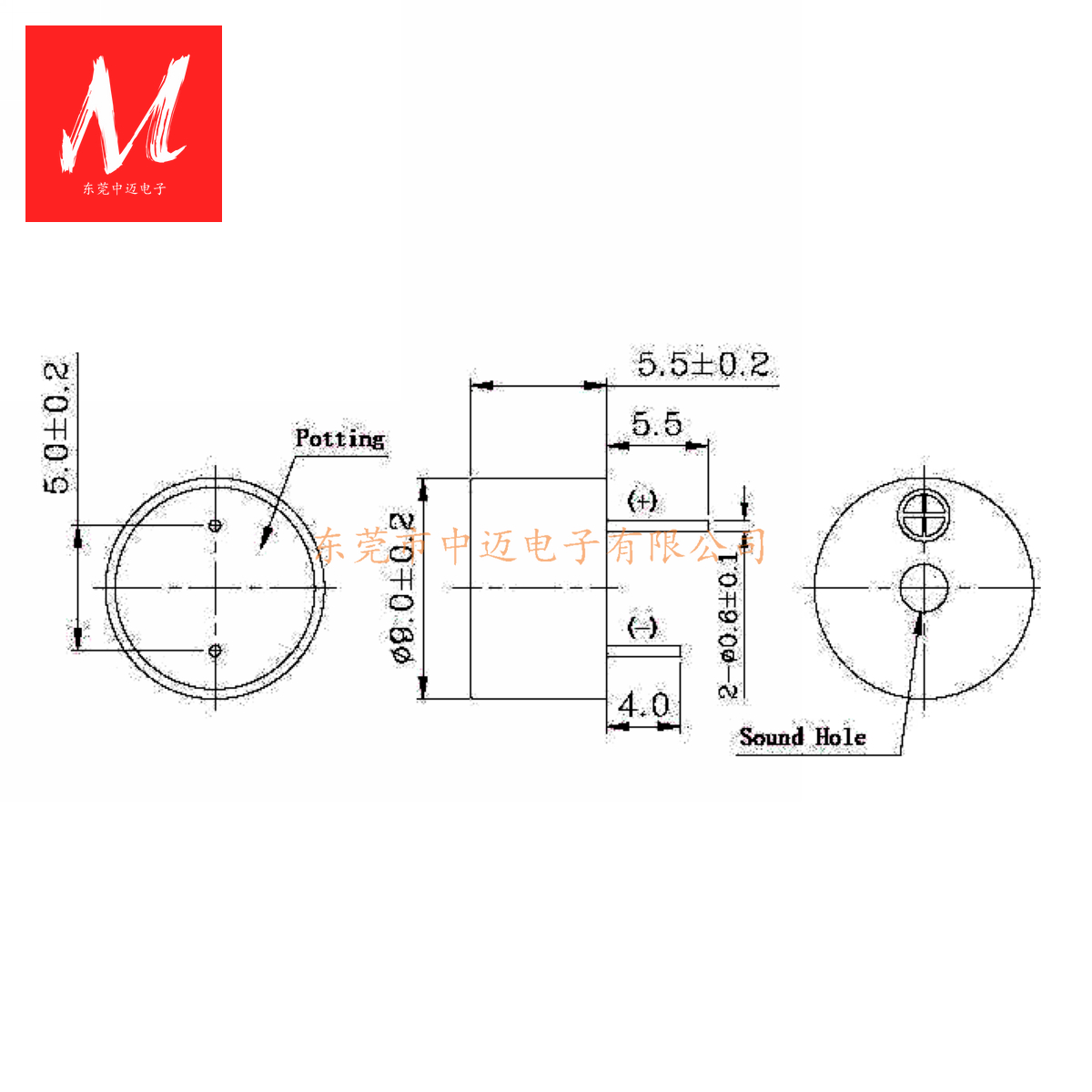 9mmX5.5mm Active Magnetic Buzzer