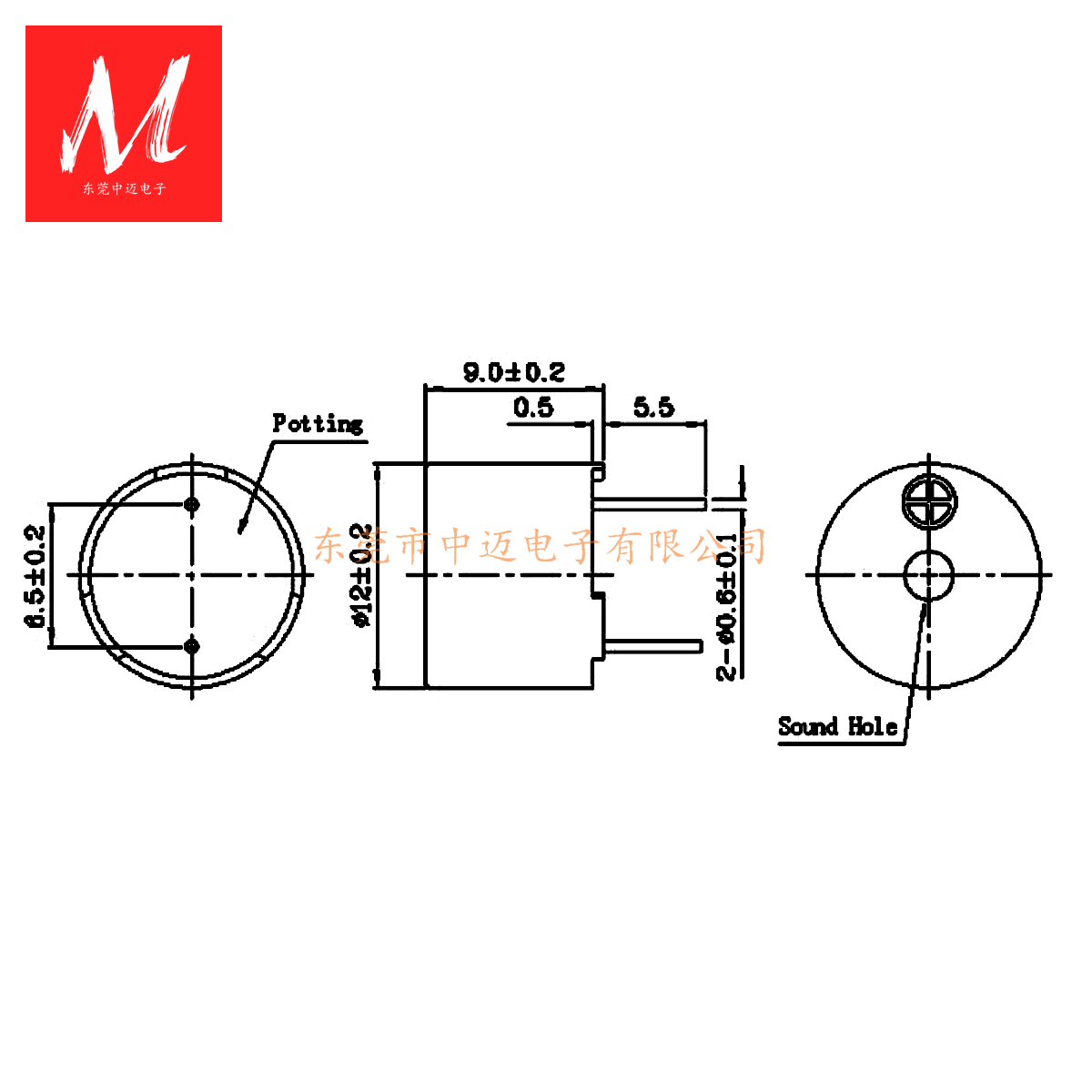 12mmX9mm Passive Magnetic Buzzer