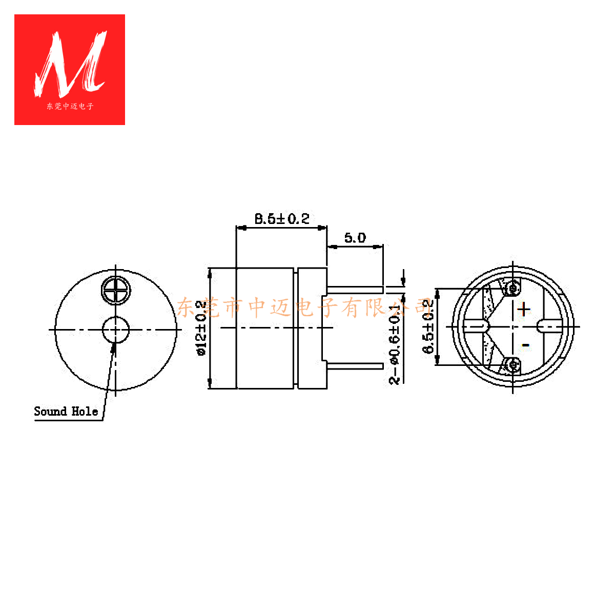 12mmX8.5mm Passive Magnetic Buzzer