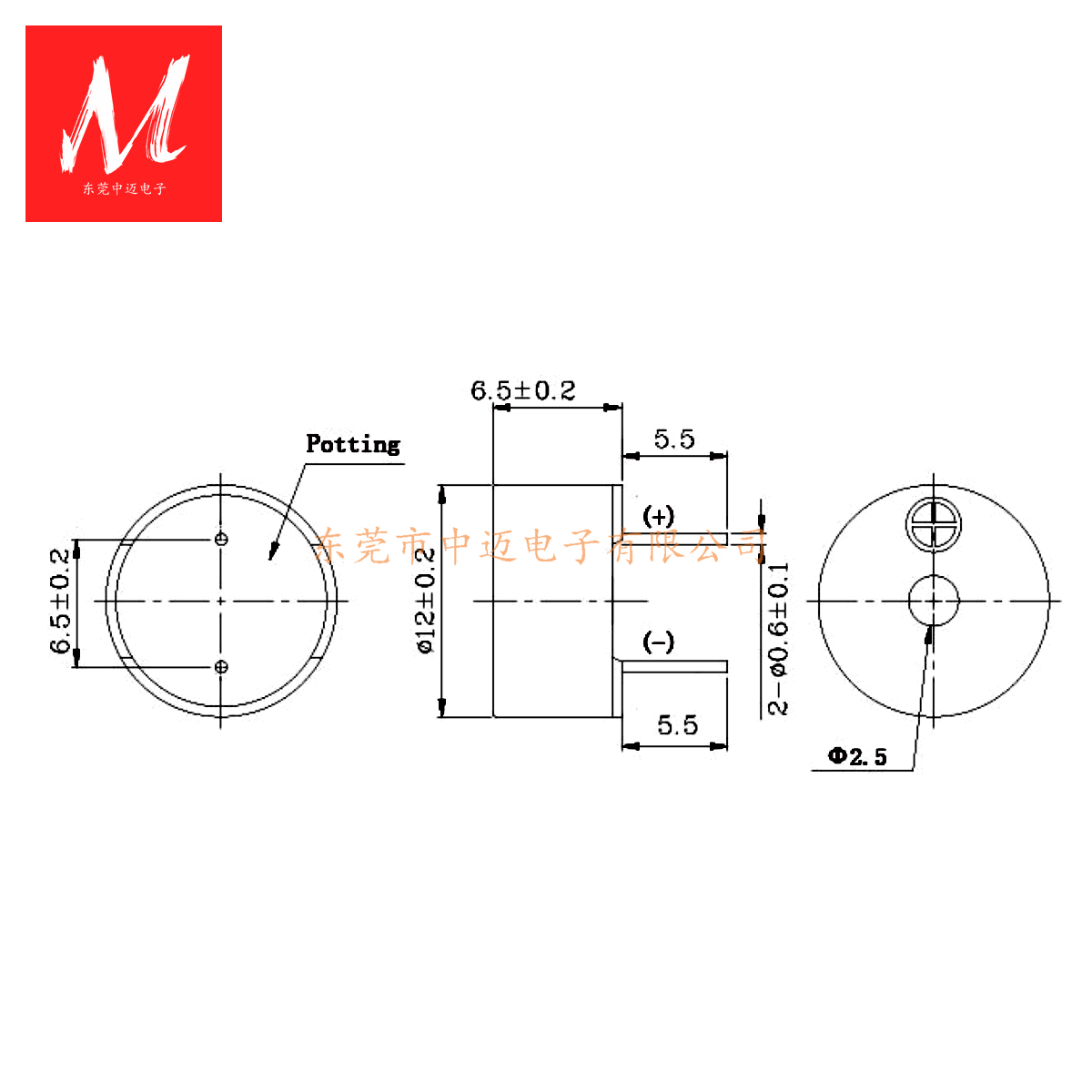 12mmX6.5mm Passive Magnetic Buzzer