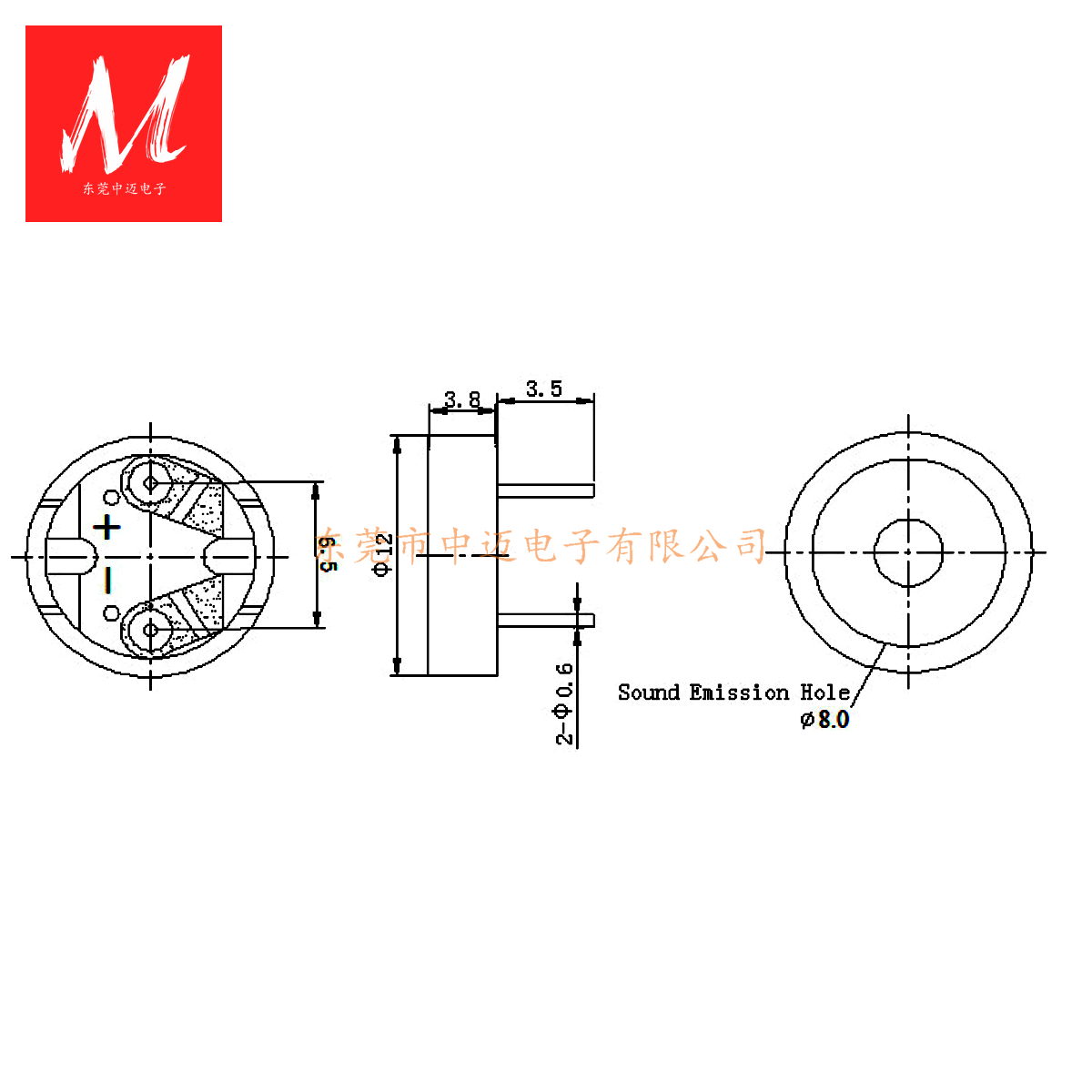 12mmX3.8mm Passive Magnetic Buzzer