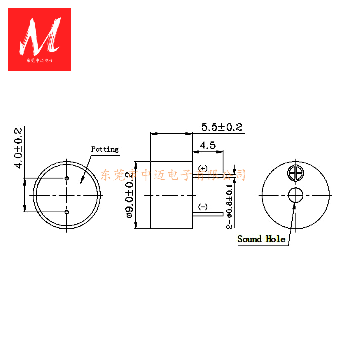 9mmX5.5mm Passive Magnetic Buzzer