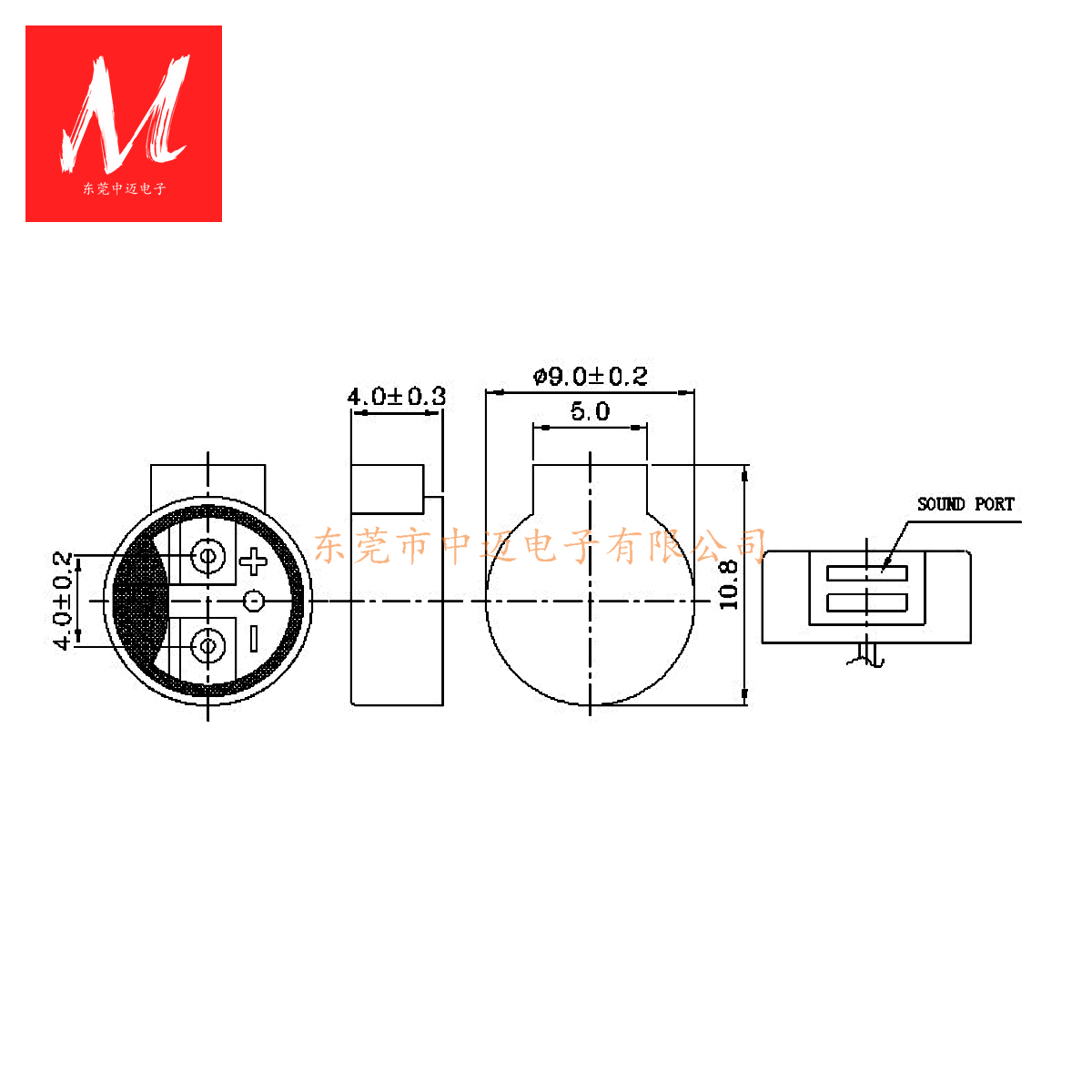 9mmX4mm Passive Magnetic Buzzer Side Sound Hole Buzzer