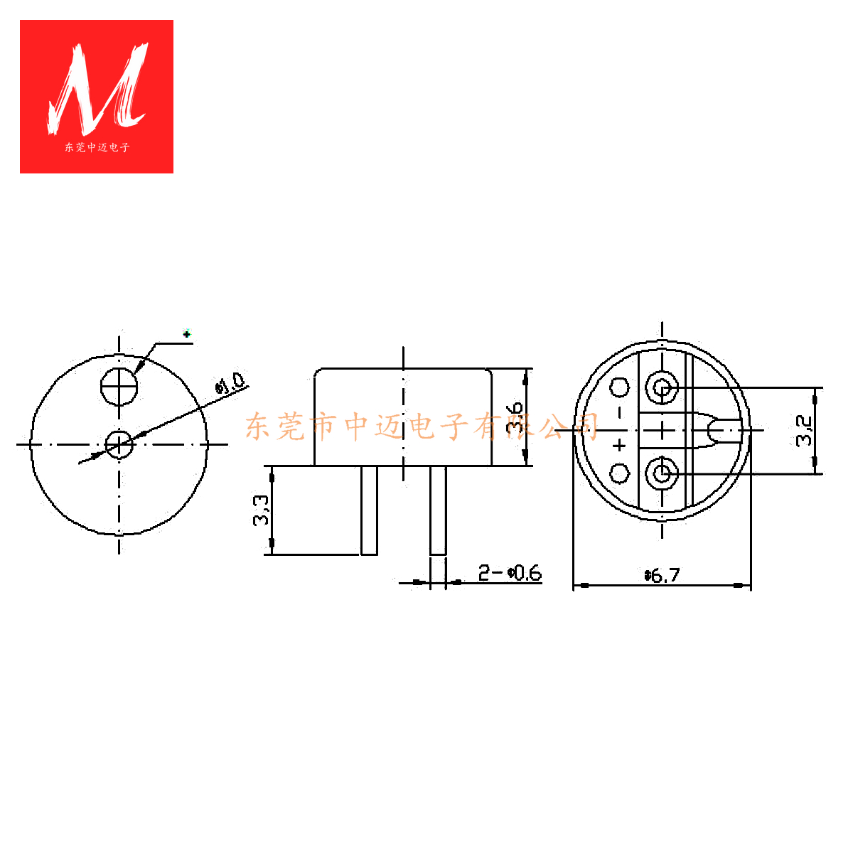 6.6mmX3.6mm Passive Magnetic Buzzer The smallest magnetic buzzer with pins