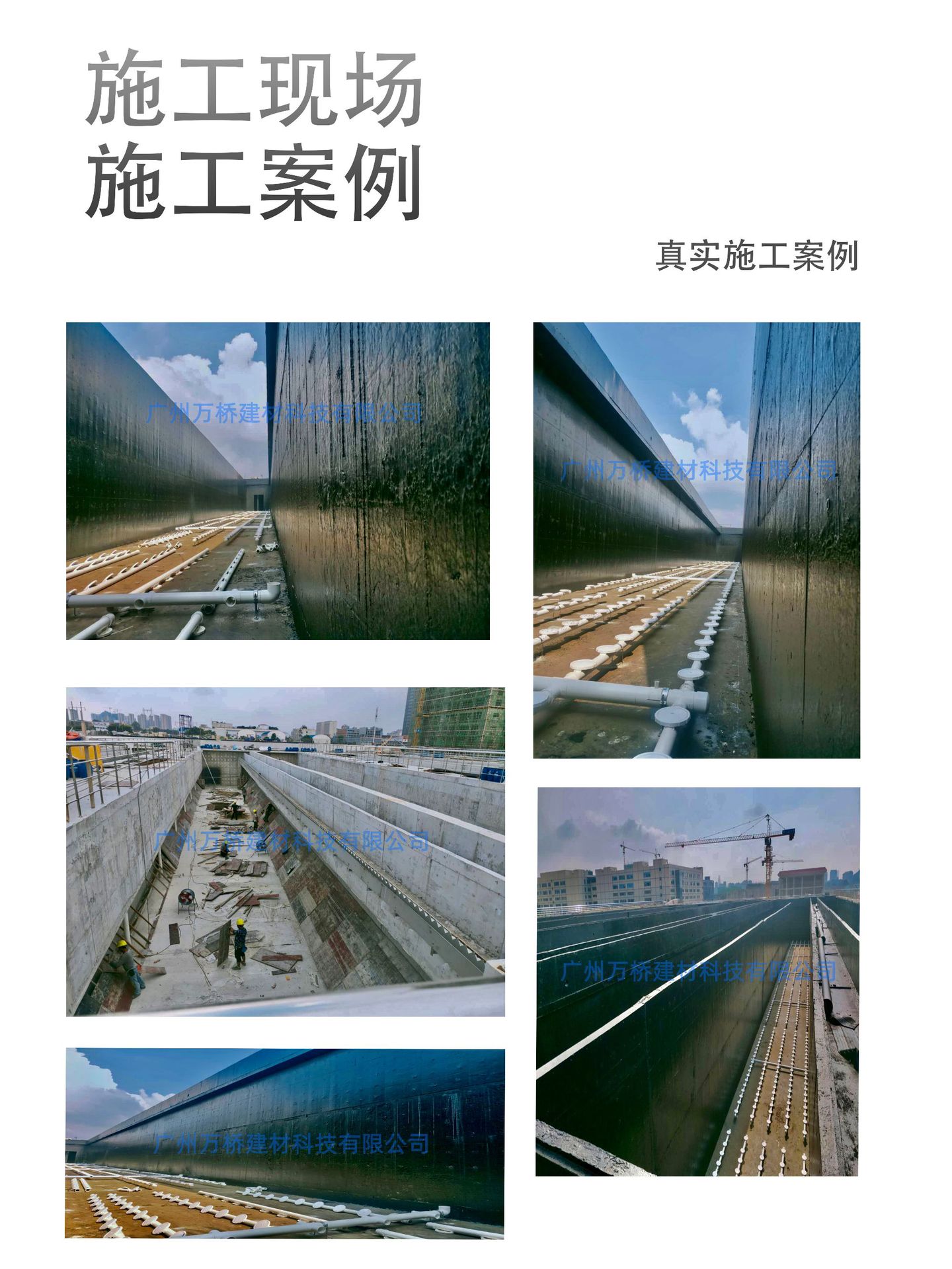 帶水印