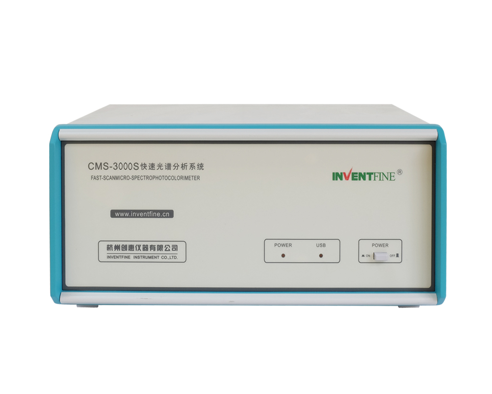 CMS-3000S 高精度快速光谱分析系统