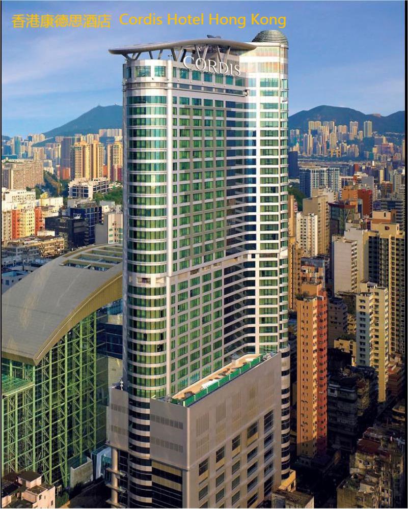 香港康得思酒店